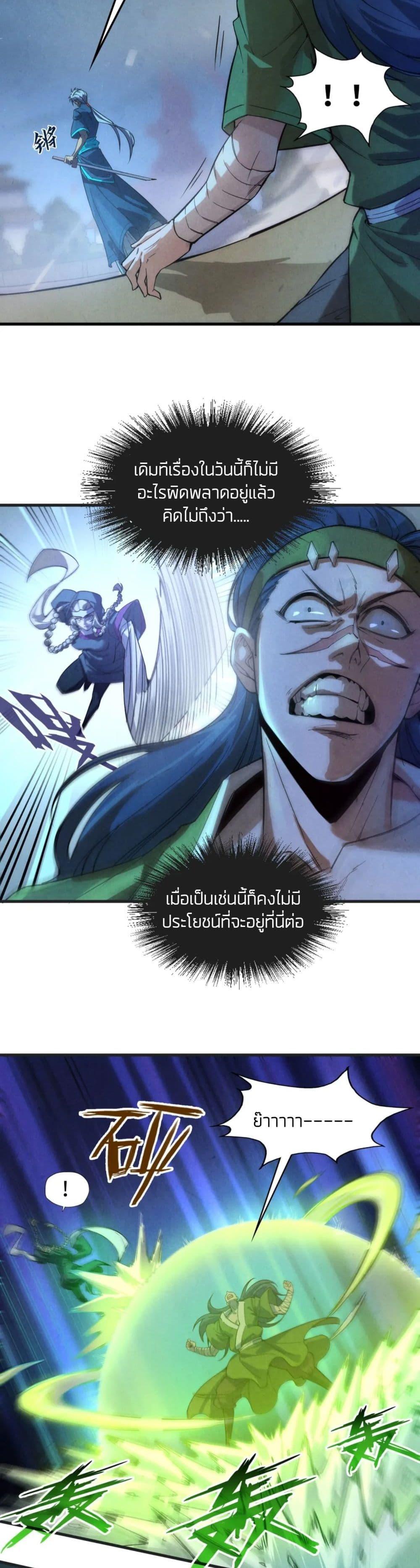Manga-lc-com อ่านมังงะ อ่านการ์ตูน ออนไลน์ ฟรี The Eternal Supreme ตอนที่ 1 2 3 4 5 6 7 8 9 10 11 12 13 14 ฟรี ไม่มีโฆษณา Manga-lc - อ่าน มังงะ อ่าน การ์ตูน ออนไลน์ อ่านมังงะ ฟรี