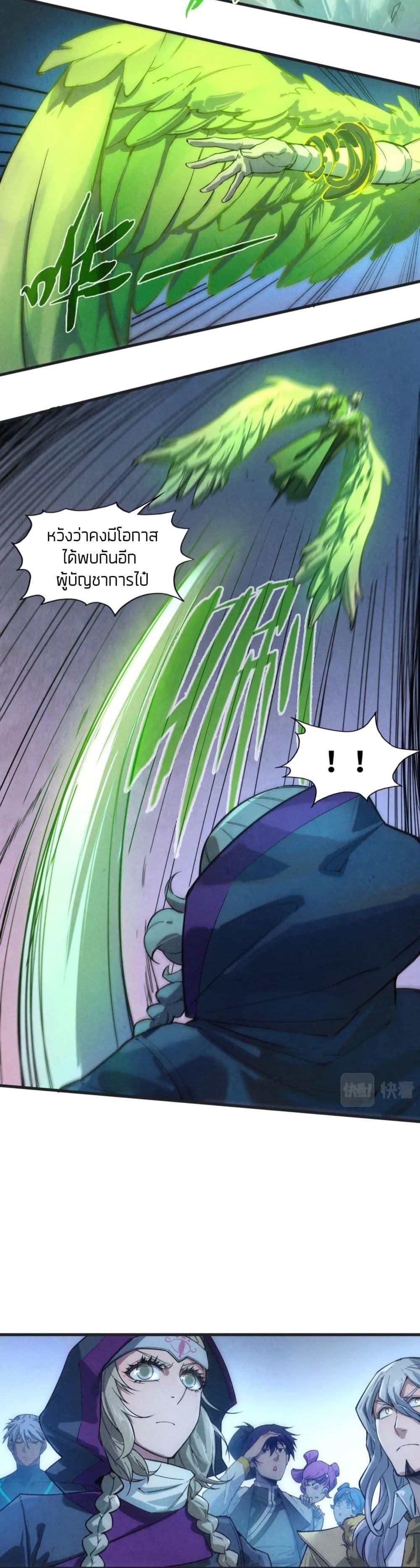 Manga-lc-com อ่านมังงะ อ่านการ์ตูน ออนไลน์ ฟรี The Eternal Supreme ตอนที่ 1 2 3 4 5 6 7 8 9 10 11 12 13 14 ฟรี ไม่มีโฆษณา Manga-lc - อ่าน มังงะ อ่าน การ์ตูน ออนไลน์ อ่านมังงะ ฟรี