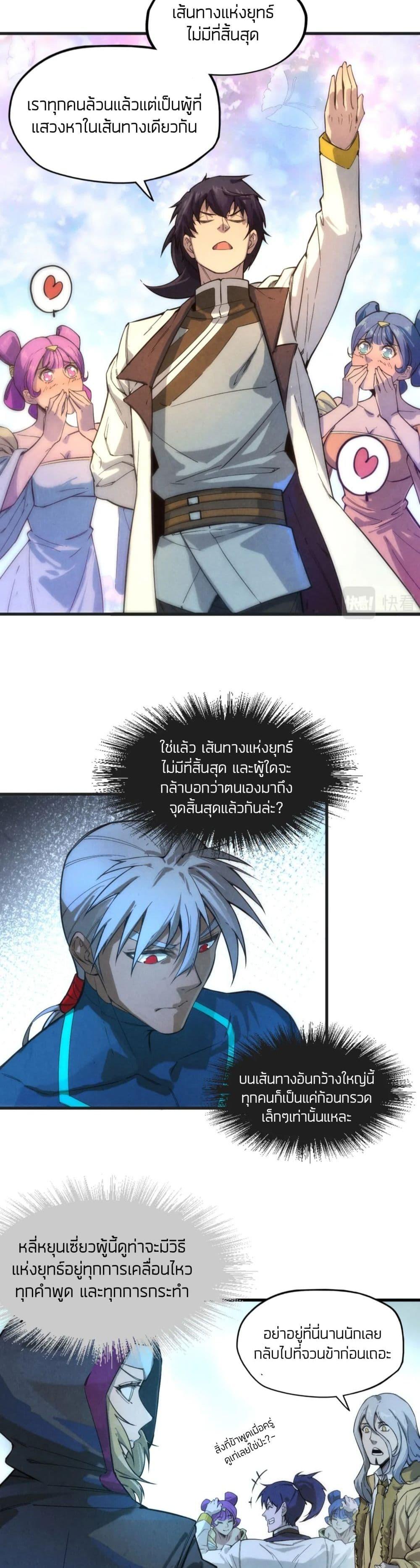 Manga-lc-com อ่านมังงะ อ่านการ์ตูน ออนไลน์ ฟรี The Eternal Supreme ตอนที่ 1 2 3 4 5 6 7 8 9 10 11 12 13 14 ฟรี ไม่มีโฆษณา Manga-lc - อ่าน มังงะ อ่าน การ์ตูน ออนไลน์ อ่านมังงะ ฟรี