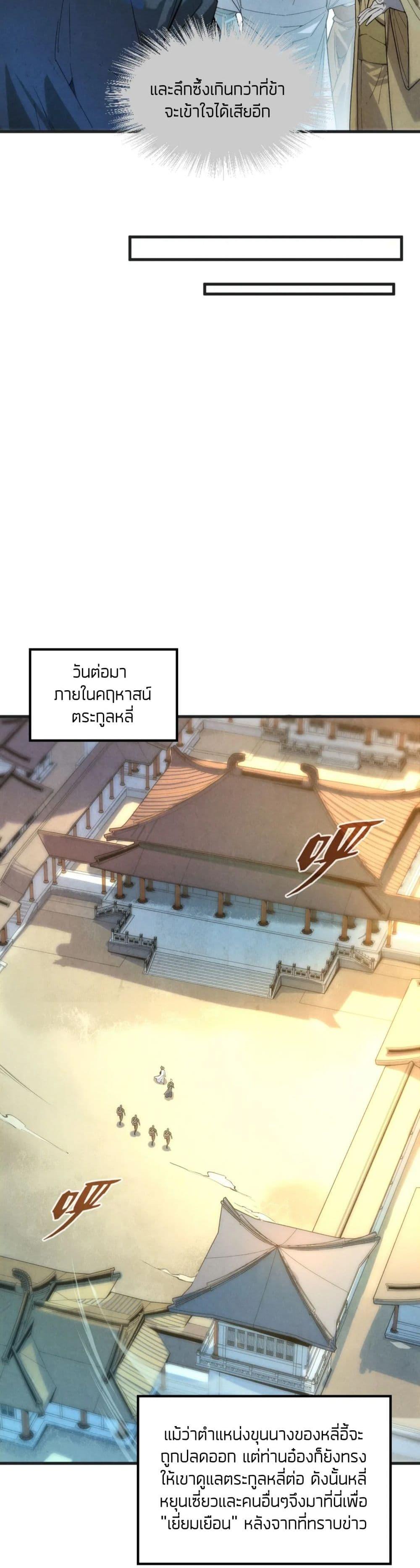 Manga-lc-com อ่านมังงะ อ่านการ์ตูน ออนไลน์ ฟรี The Eternal Supreme ตอนที่ 1 2 3 4 5 6 7 8 9 10 11 12 13 14 ฟรี ไม่มีโฆษณา Manga-lc - อ่าน มังงะ อ่าน การ์ตูน ออนไลน์ อ่านมังงะ ฟรี