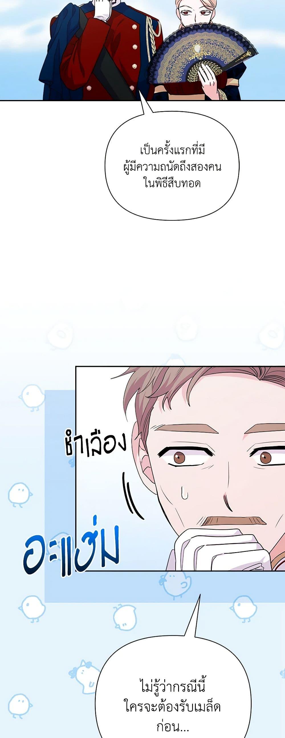Manga-lc-com อ่านมังงะ อ่านการ์ตูน ออนไลน์ ฟรี Marigold ตอนที่ 1 2 3 4 5 6 7 8 9 10 11 12 13 14 ฟรี ไม่มีโฆษณา Manga-lc - อ่าน มังงะ อ่าน การ์ตูน ออนไลน์ อ่านมังงะ ฟรี