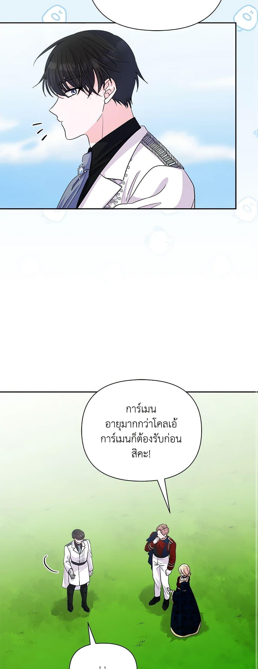 Manga-lc-com อ่านมังงะ อ่านการ์ตูน ออนไลน์ ฟรี Marigold ตอนที่ 1 2 3 4 5 6 7 8 9 10 11 12 13 14 ฟรี ไม่มีโฆษณา Manga-lc - อ่าน มังงะ อ่าน การ์ตูน ออนไลน์ อ่านมังงะ ฟรี