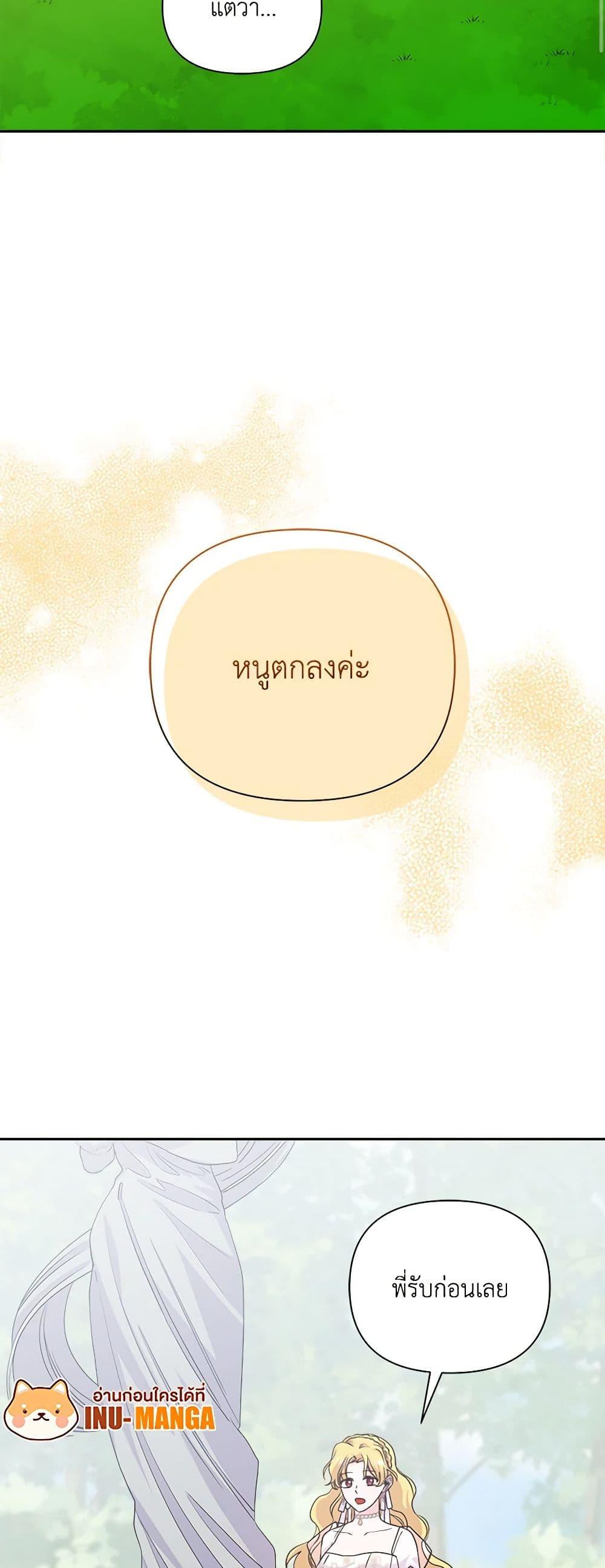 Manga-lc-com อ่านมังงะ อ่านการ์ตูน ออนไลน์ ฟรี Marigold ตอนที่ 1 2 3 4 5 6 7 8 9 10 11 12 13 14 ฟรี ไม่มีโฆษณา Manga-lc - อ่าน มังงะ อ่าน การ์ตูน ออนไลน์ อ่านมังงะ ฟรี