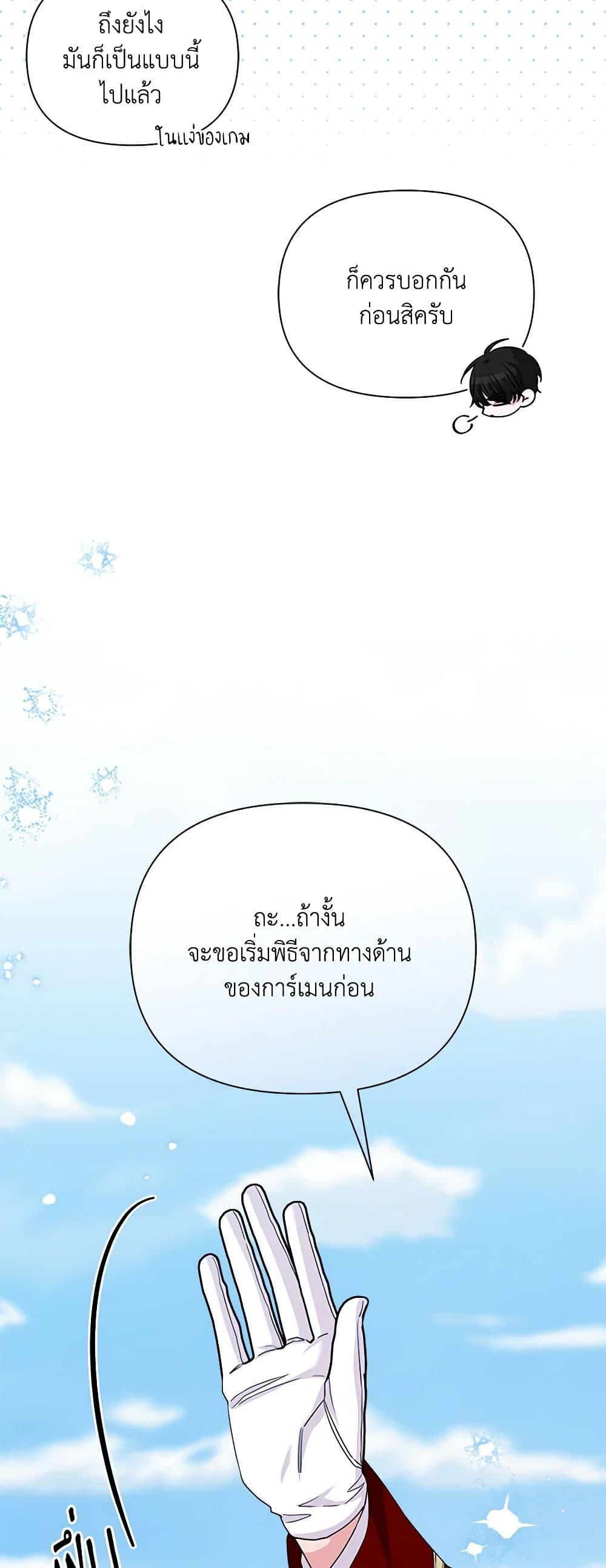 Manga-lc-com อ่านมังงะ อ่านการ์ตูน ออนไลน์ ฟรี Marigold ตอนที่ 1 2 3 4 5 6 7 8 9 10 11 12 13 14 ฟรี ไม่มีโฆษณา Manga-lc - อ่าน มังงะ อ่าน การ์ตูน ออนไลน์ อ่านมังงะ ฟรี
