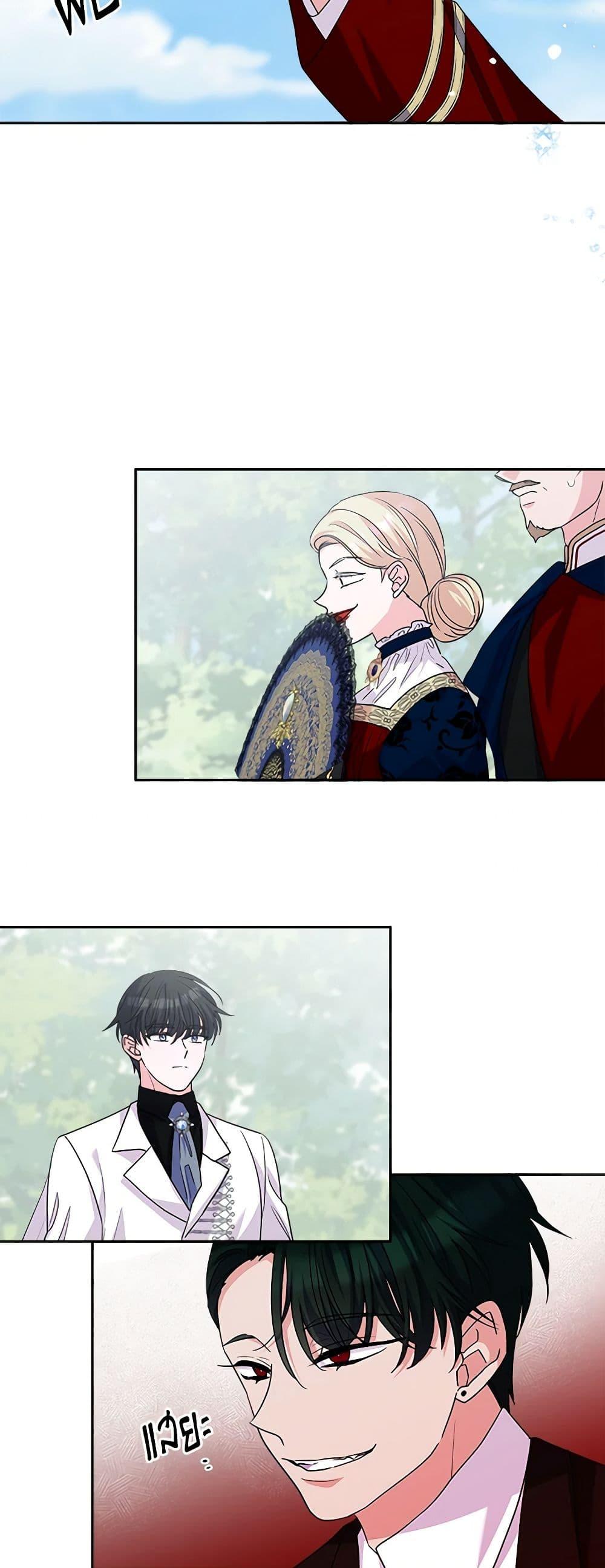 Manga-lc-com อ่านมังงะ อ่านการ์ตูน ออนไลน์ ฟรี Marigold ตอนที่ 1 2 3 4 5 6 7 8 9 10 11 12 13 14 ฟรี ไม่มีโฆษณา Manga-lc - อ่าน มังงะ อ่าน การ์ตูน ออนไลน์ อ่านมังงะ ฟรี