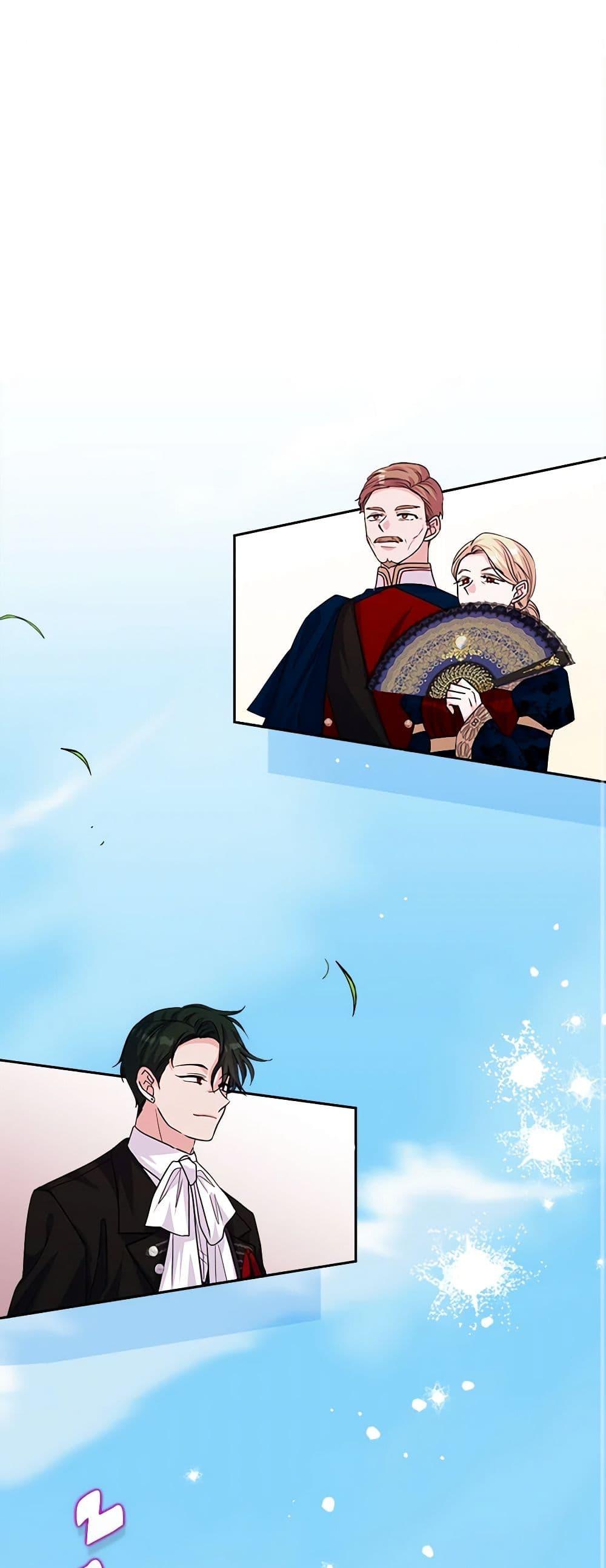 Manga-lc-com อ่านมังงะ อ่านการ์ตูน ออนไลน์ ฟรี Marigold ตอนที่ 1 2 3 4 5 6 7 8 9 10 11 12 13 14 ฟรี ไม่มีโฆษณา Manga-lc - อ่าน มังงะ อ่าน การ์ตูน ออนไลน์ อ่านมังงะ ฟรี