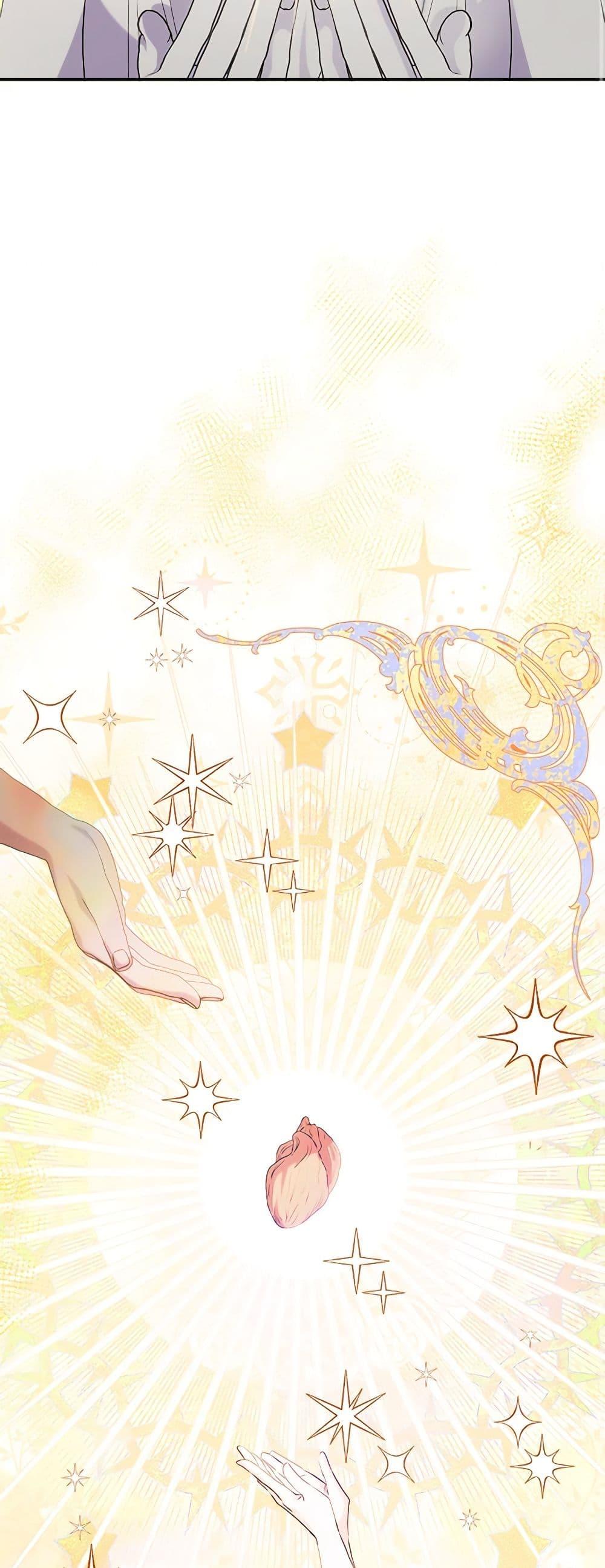 Manga-lc-com อ่านมังงะ อ่านการ์ตูน ออนไลน์ ฟรี Marigold ตอนที่ 1 2 3 4 5 6 7 8 9 10 11 12 13 14 ฟรี ไม่มีโฆษณา Manga-lc - อ่าน มังงะ อ่าน การ์ตูน ออนไลน์ อ่านมังงะ ฟรี