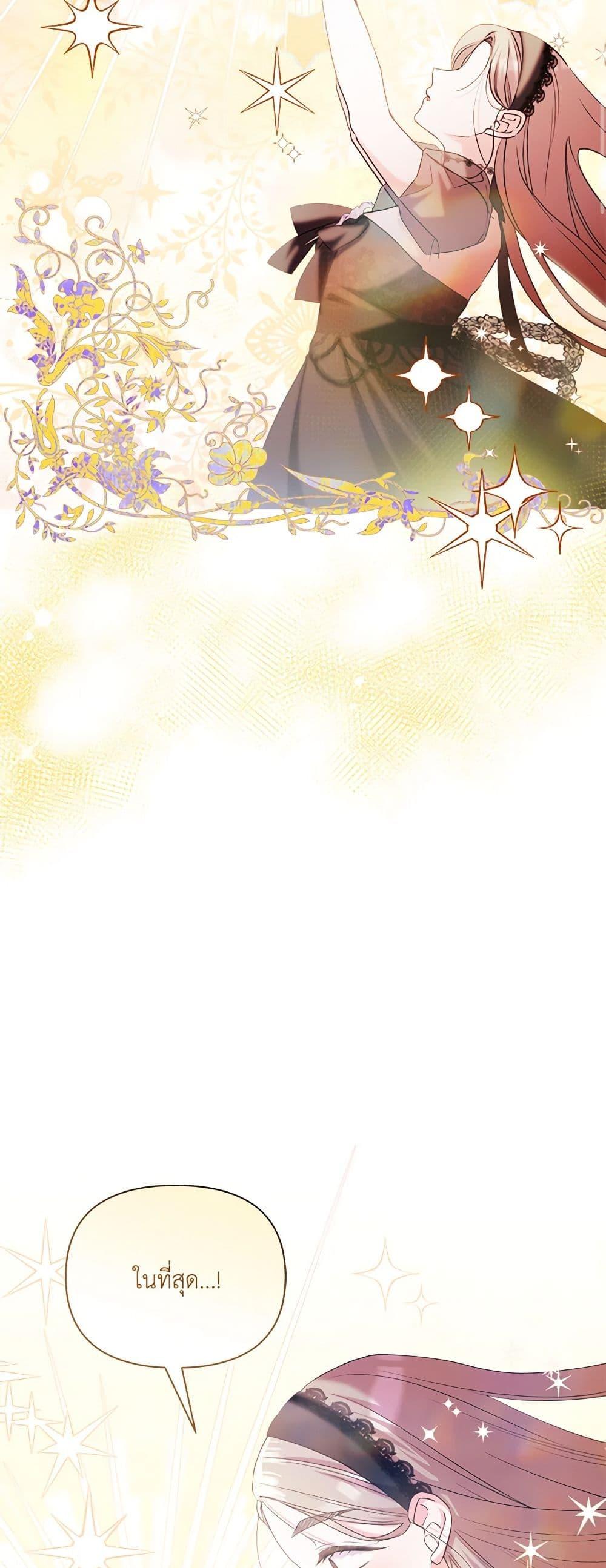 Manga-lc-com อ่านมังงะ อ่านการ์ตูน ออนไลน์ ฟรี Marigold ตอนที่ 1 2 3 4 5 6 7 8 9 10 11 12 13 14 ฟรี ไม่มีโฆษณา Manga-lc - อ่าน มังงะ อ่าน การ์ตูน ออนไลน์ อ่านมังงะ ฟรี