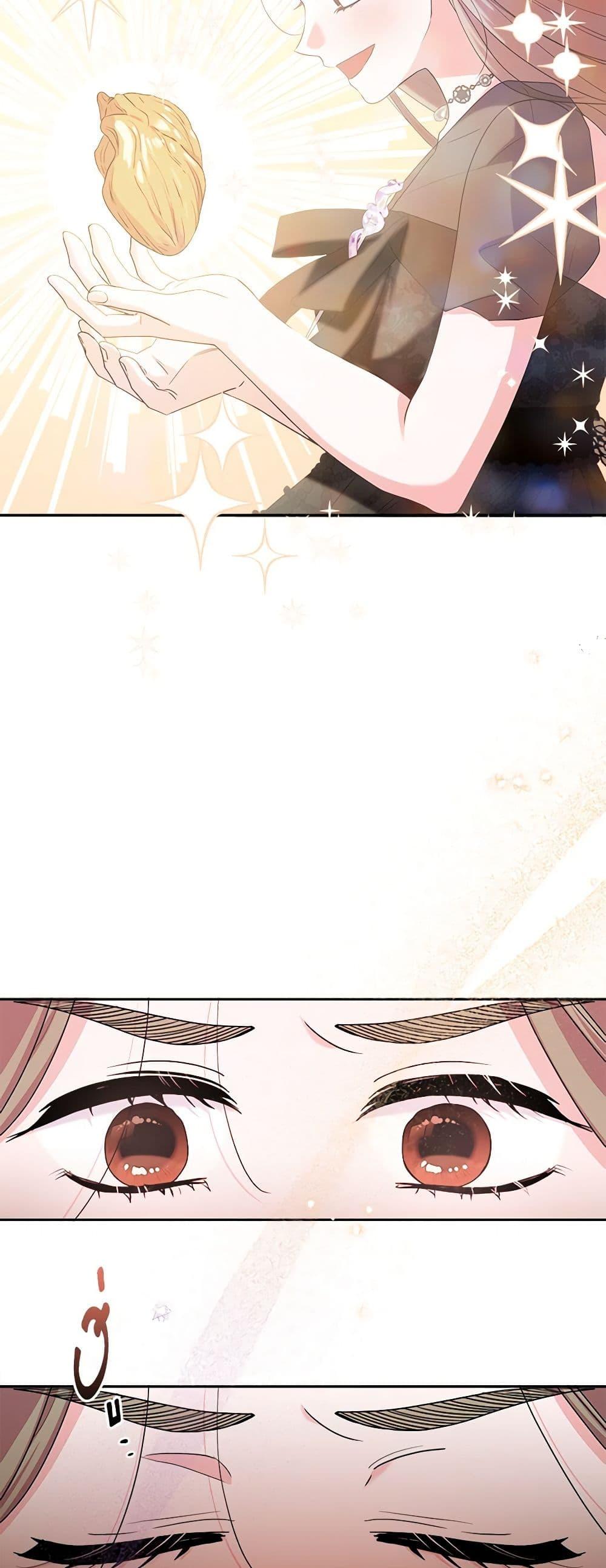 Manga-lc-com อ่านมังงะ อ่านการ์ตูน ออนไลน์ ฟรี Marigold ตอนที่ 1 2 3 4 5 6 7 8 9 10 11 12 13 14 ฟรี ไม่มีโฆษณา Manga-lc - อ่าน มังงะ อ่าน การ์ตูน ออนไลน์ อ่านมังงะ ฟรี