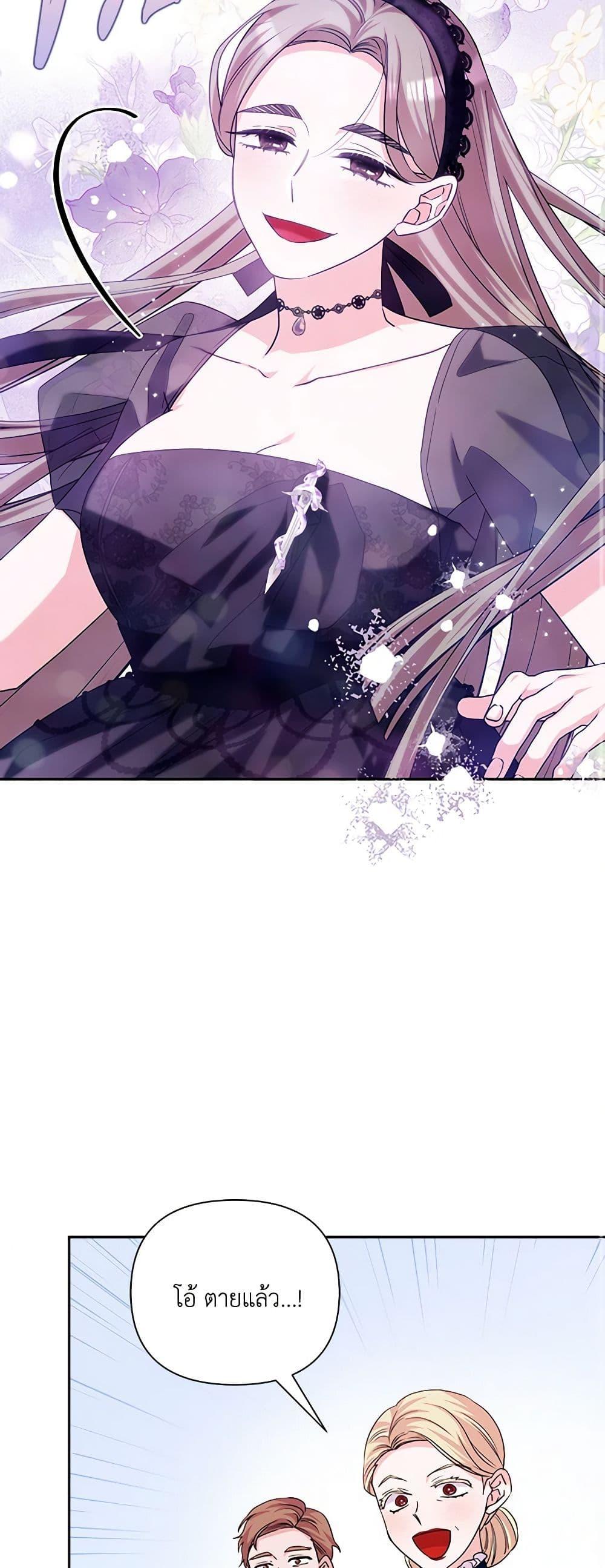 Manga-lc-com อ่านมังงะ อ่านการ์ตูน ออนไลน์ ฟรี Marigold ตอนที่ 1 2 3 4 5 6 7 8 9 10 11 12 13 14 ฟรี ไม่มีโฆษณา Manga-lc - อ่าน มังงะ อ่าน การ์ตูน ออนไลน์ อ่านมังงะ ฟรี