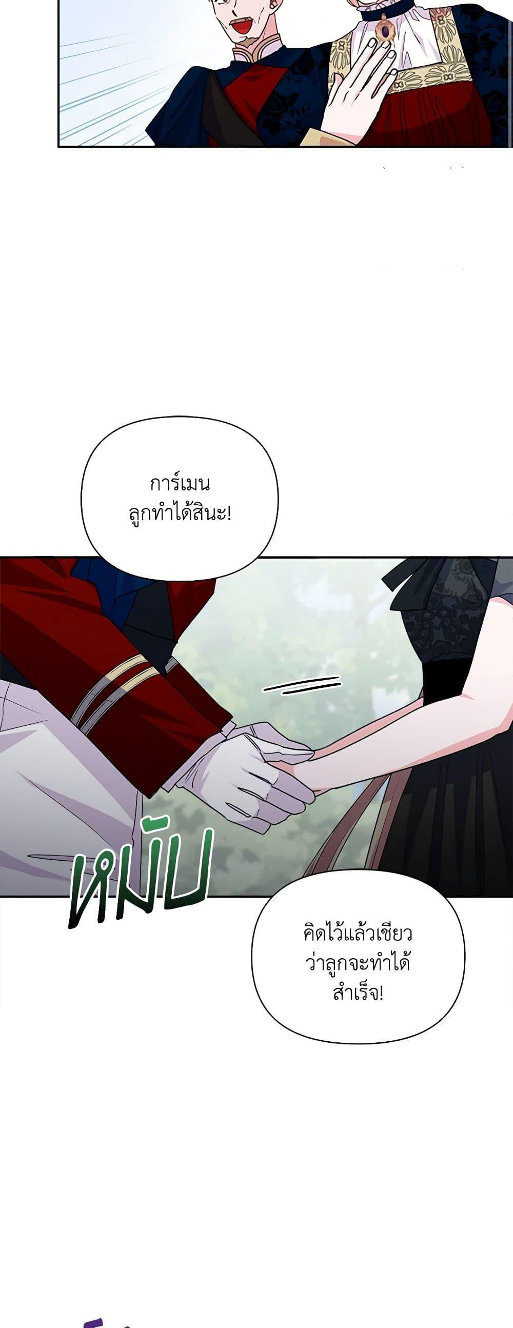 Manga-lc-com อ่านมังงะ อ่านการ์ตูน ออนไลน์ ฟรี Marigold ตอนที่ 1 2 3 4 5 6 7 8 9 10 11 12 13 14 ฟรี ไม่มีโฆษณา Manga-lc - อ่าน มังงะ อ่าน การ์ตูน ออนไลน์ อ่านมังงะ ฟรี