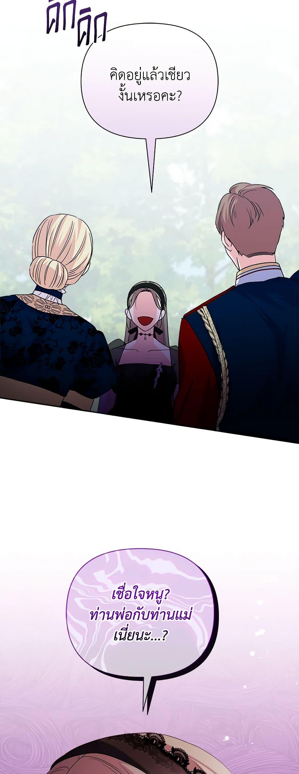 Manga-lc-com อ่านมังงะ อ่านการ์ตูน ออนไลน์ ฟรี Marigold ตอนที่ 1 2 3 4 5 6 7 8 9 10 11 12 13 14 ฟรี ไม่มีโฆษณา Manga-lc - อ่าน มังงะ อ่าน การ์ตูน ออนไลน์ อ่านมังงะ ฟรี