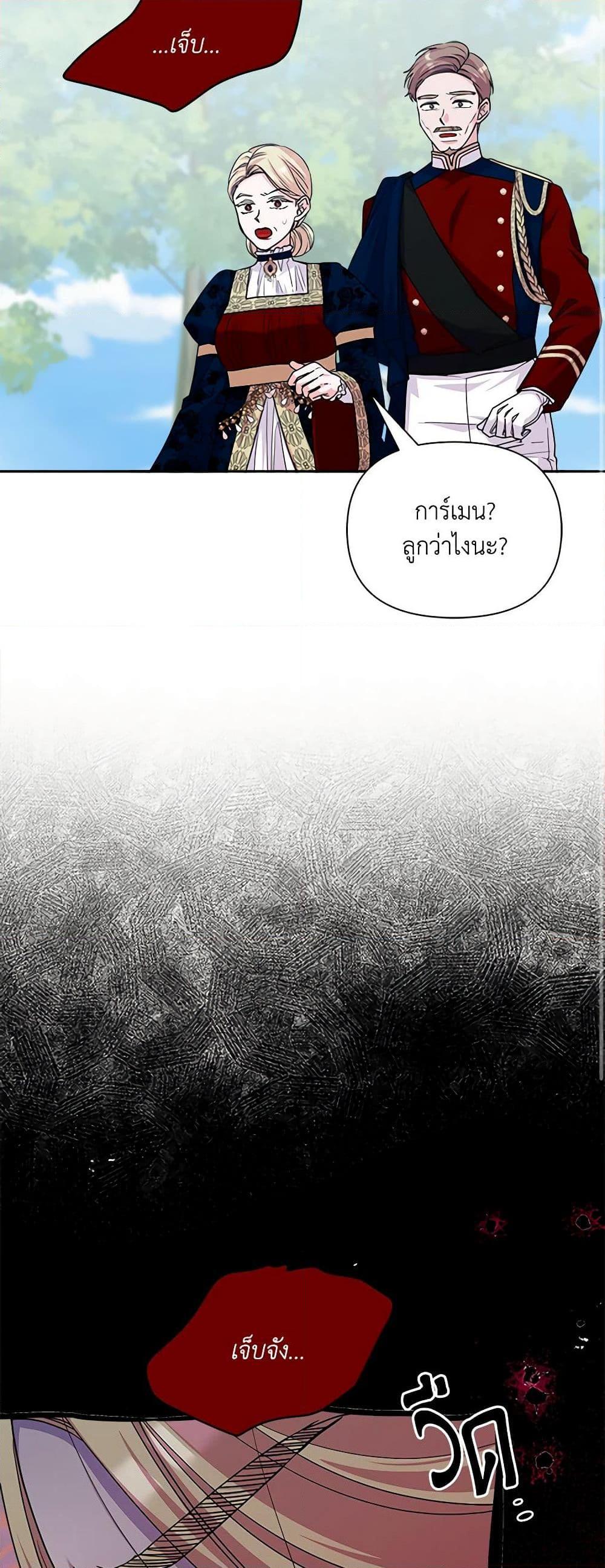 Manga-lc-com อ่านมังงะ อ่านการ์ตูน ออนไลน์ ฟรี Marigold ตอนที่ 1 2 3 4 5 6 7 8 9 10 11 12 13 14 ฟรี ไม่มีโฆษณา Manga-lc - อ่าน มังงะ อ่าน การ์ตูน ออนไลน์ อ่านมังงะ ฟรี