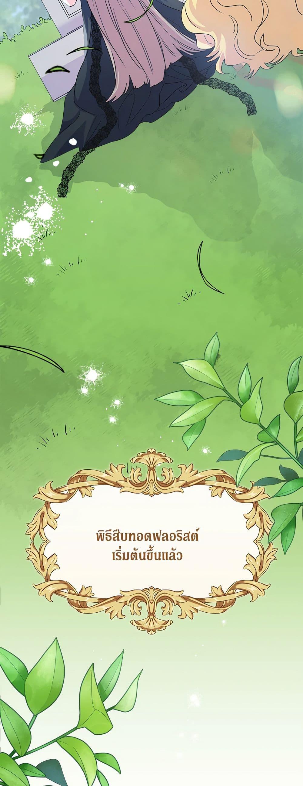 Manga-lc-com อ่านมังงะ อ่านการ์ตูน ออนไลน์ ฟรี Marigold ตอนที่ 1 2 3 4 5 6 7 8 9 10 11 12 13 14 ฟรี ไม่มีโฆษณา Manga-lc - อ่าน มังงะ อ่าน การ์ตูน ออนไลน์ อ่านมังงะ ฟรี