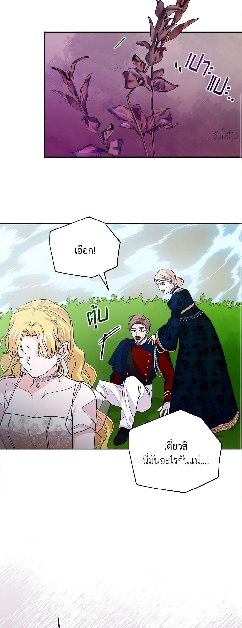 Manga-lc-com อ่านมังงะ อ่านการ์ตูน ออนไลน์ ฟรี Marigold ตอนที่ 1 2 3 4 5 6 7 8 9 10 11 12 13 14 ฟรี ไม่มีโฆษณา Manga-lc - อ่าน มังงะ อ่าน การ์ตูน ออนไลน์ อ่านมังงะ ฟรี