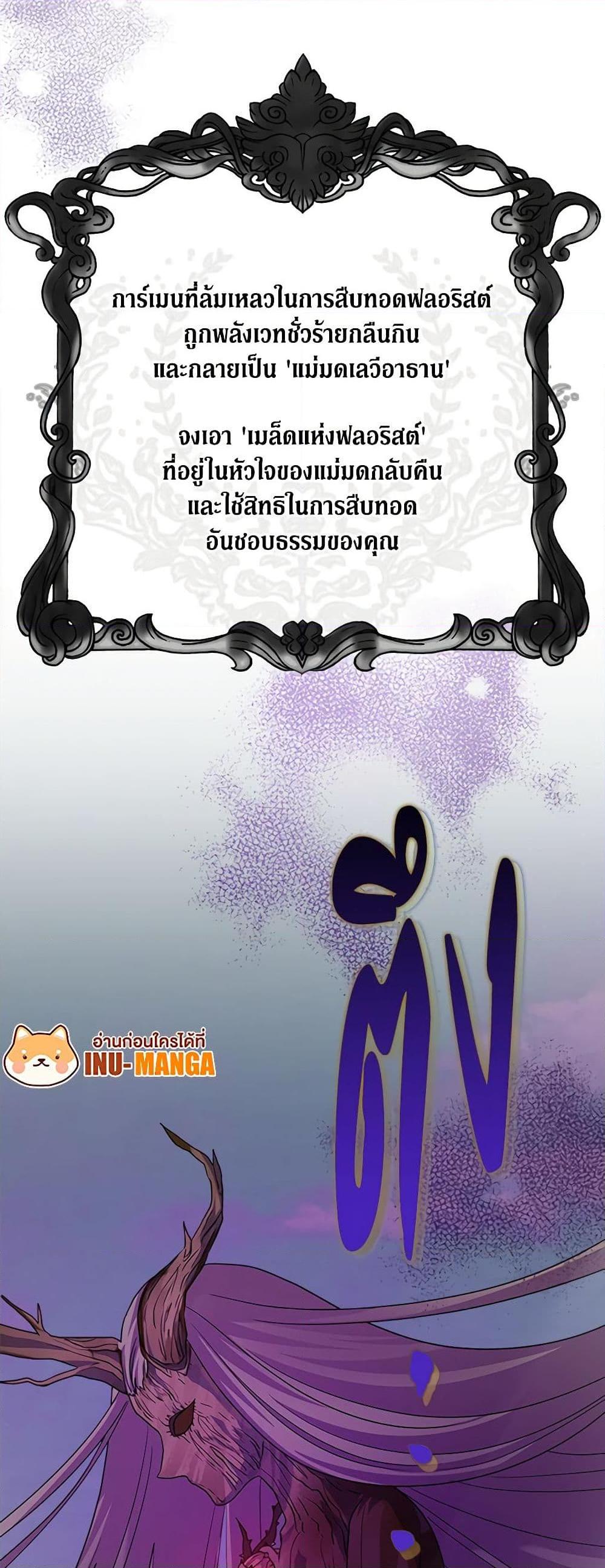 Manga-lc-com อ่านมังงะ อ่านการ์ตูน ออนไลน์ ฟรี Marigold ตอนที่ 1 2 3 4 5 6 7 8 9 10 11 12 13 14 ฟรี ไม่มีโฆษณา Manga-lc - อ่าน มังงะ อ่าน การ์ตูน ออนไลน์ อ่านมังงะ ฟรี