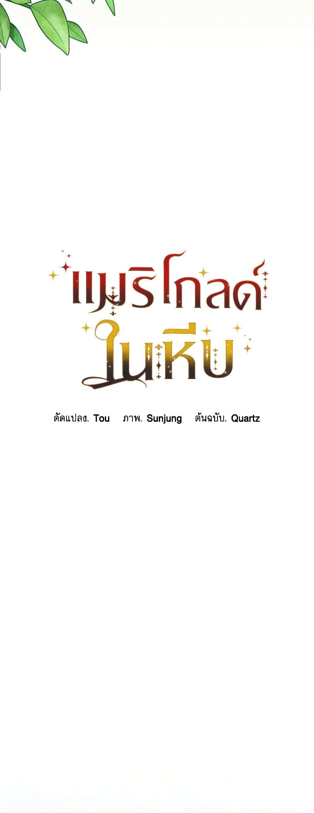 Manga-lc-com อ่านมังงะ อ่านการ์ตูน ออนไลน์ ฟรี Marigold ตอนที่ 1 2 3 4 5 6 7 8 9 10 11 12 13 14 ฟรี ไม่มีโฆษณา Manga-lc - อ่าน มังงะ อ่าน การ์ตูน ออนไลน์ อ่านมังงะ ฟรี