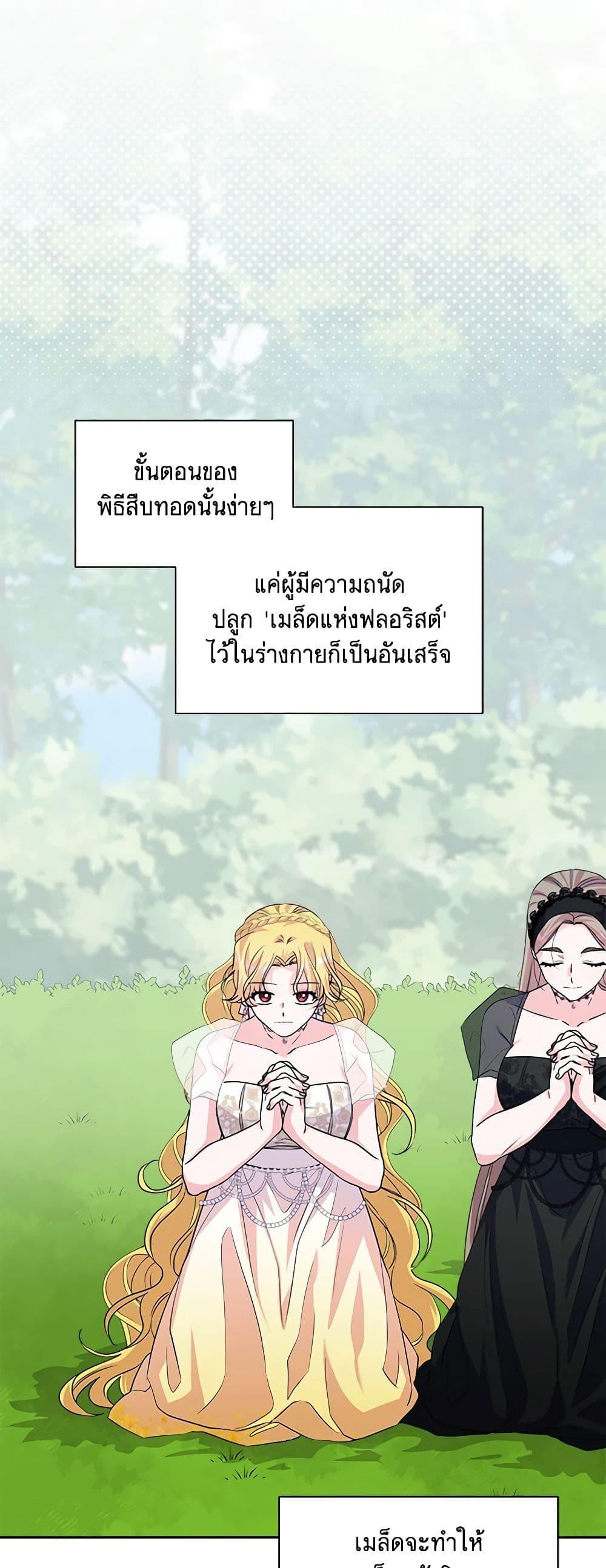 Manga-lc-com อ่านมังงะ อ่านการ์ตูน ออนไลน์ ฟรี Marigold ตอนที่ 1 2 3 4 5 6 7 8 9 10 11 12 13 14 ฟรี ไม่มีโฆษณา Manga-lc - อ่าน มังงะ อ่าน การ์ตูน ออนไลน์ อ่านมังงะ ฟรี