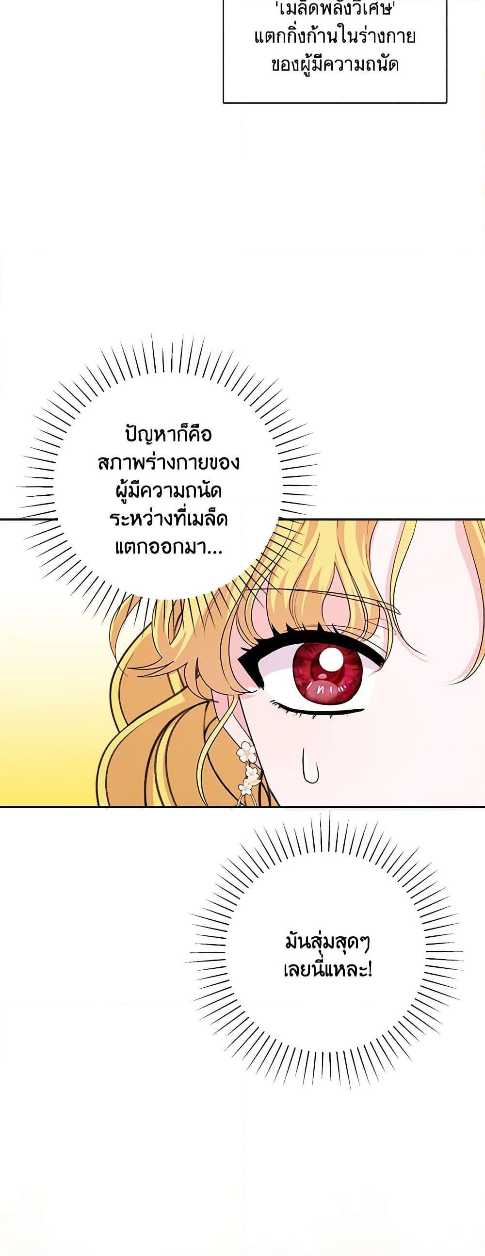 Manga-lc-com อ่านมังงะ อ่านการ์ตูน ออนไลน์ ฟรี Marigold ตอนที่ 1 2 3 4 5 6 7 8 9 10 11 12 13 14 ฟรี ไม่มีโฆษณา Manga-lc - อ่าน มังงะ อ่าน การ์ตูน ออนไลน์ อ่านมังงะ ฟรี