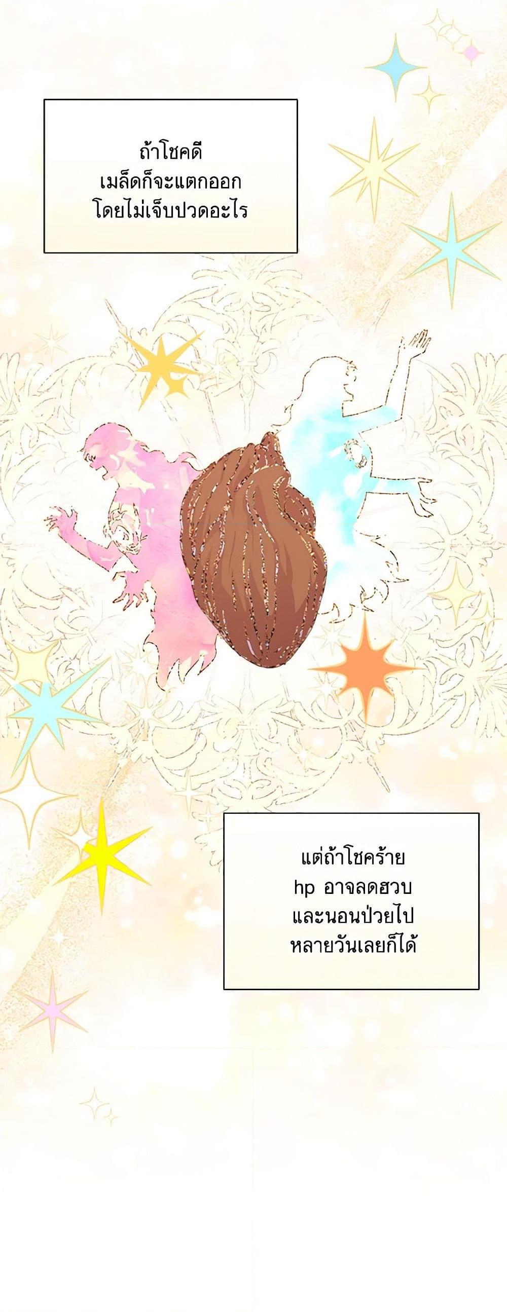 Manga-lc-com อ่านมังงะ อ่านการ์ตูน ออนไลน์ ฟรี Marigold ตอนที่ 1 2 3 4 5 6 7 8 9 10 11 12 13 14 ฟรี ไม่มีโฆษณา Manga-lc - อ่าน มังงะ อ่าน การ์ตูน ออนไลน์ อ่านมังงะ ฟรี