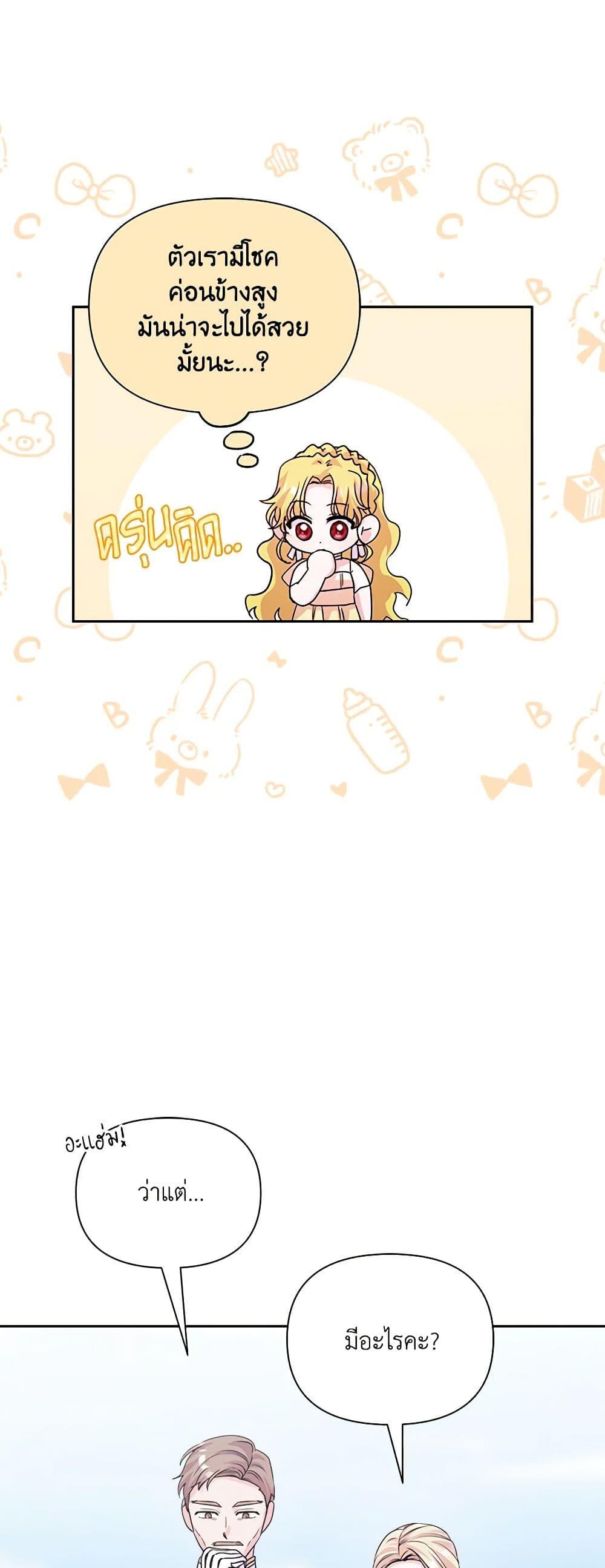 Manga-lc-com อ่านมังงะ อ่านการ์ตูน ออนไลน์ ฟรี Marigold ตอนที่ 1 2 3 4 5 6 7 8 9 10 11 12 13 14 ฟรี ไม่มีโฆษณา Manga-lc - อ่าน มังงะ อ่าน การ์ตูน ออนไลน์ อ่านมังงะ ฟรี