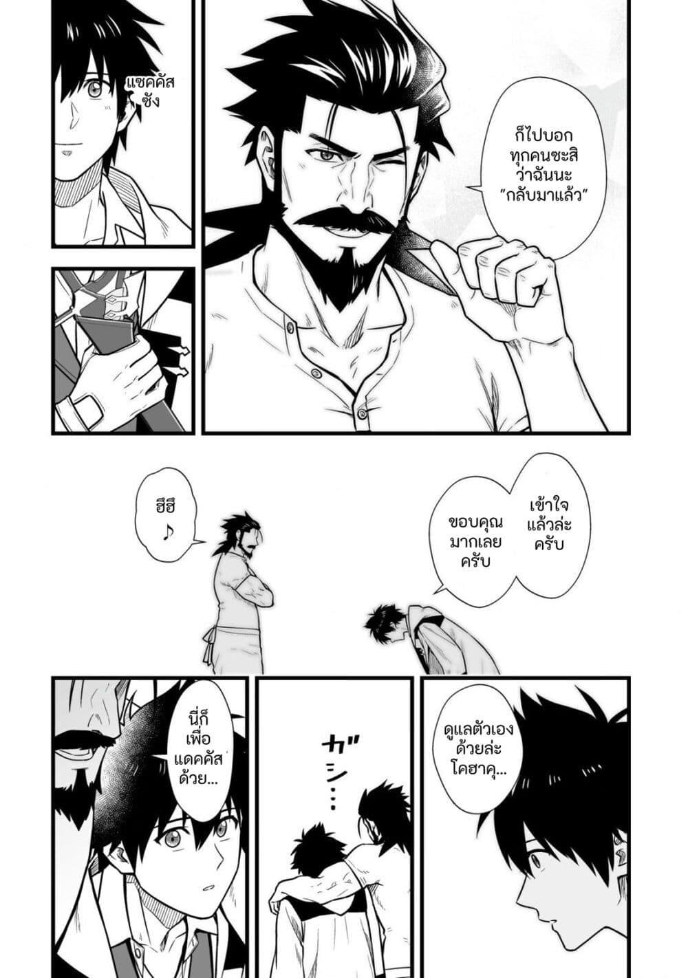 Manga-lc-com อ่านมังงะ อ่านการ์ตูน ออนไลน์ ฟรี Yuiitsu Muni No Saikyou Tamer ตอนที่ 1 2 3 4 5 6 7 8 9 10 11 12 13 14 ฟรี ไม่มีโฆษณา Manga-lc - อ่าน มังงะ อ่าน การ์ตูน ออนไลน์ อ่านมังงะ ฟรี