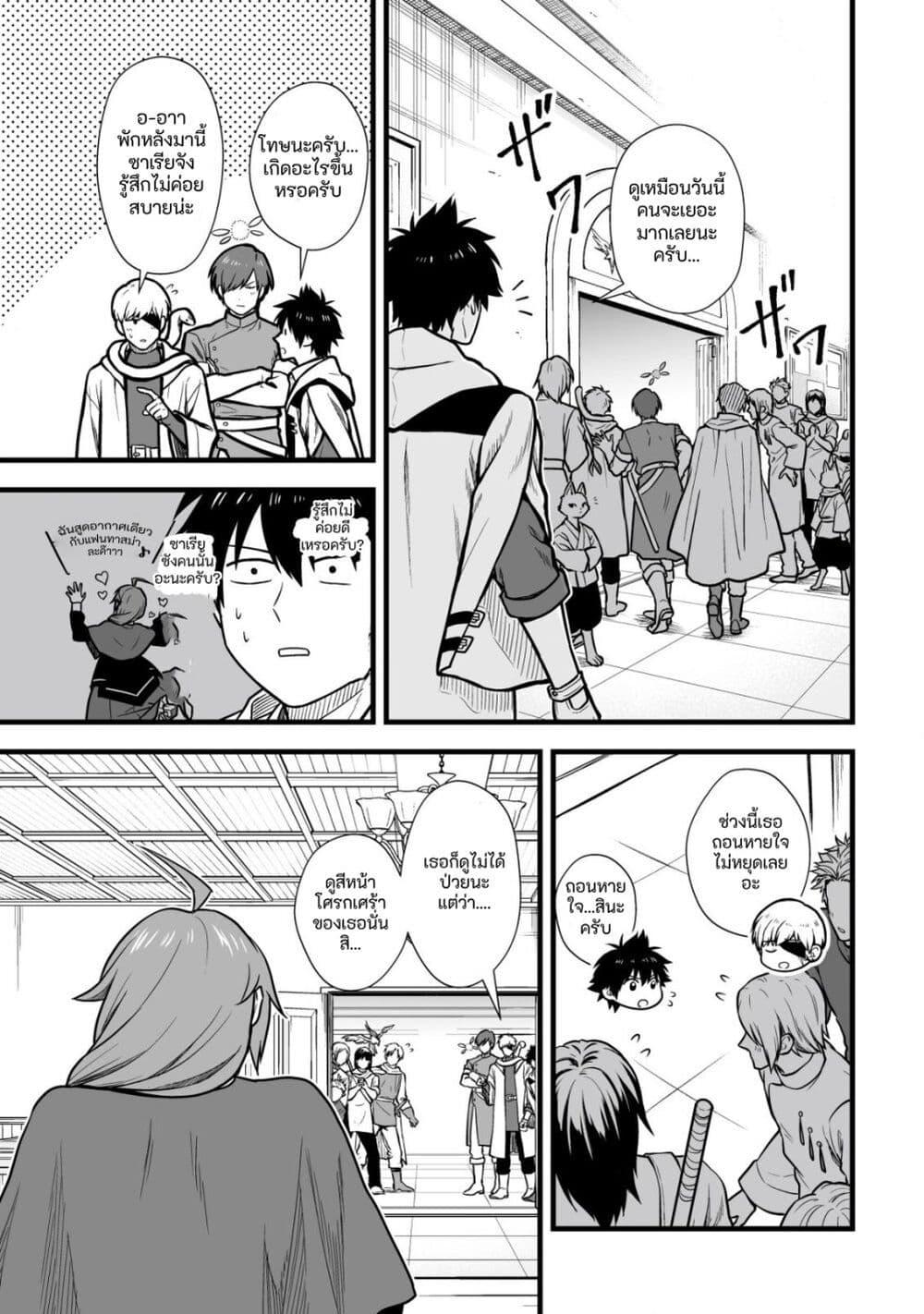 Manga-lc-com อ่านมังงะ อ่านการ์ตูน ออนไลน์ ฟรี Yuiitsu Muni No Saikyou Tamer ตอนที่ 1 2 3 4 5 6 7 8 9 10 11 12 13 14 ฟรี ไม่มีโฆษณา Manga-lc - อ่าน มังงะ อ่าน การ์ตูน ออนไลน์ อ่านมังงะ ฟรี