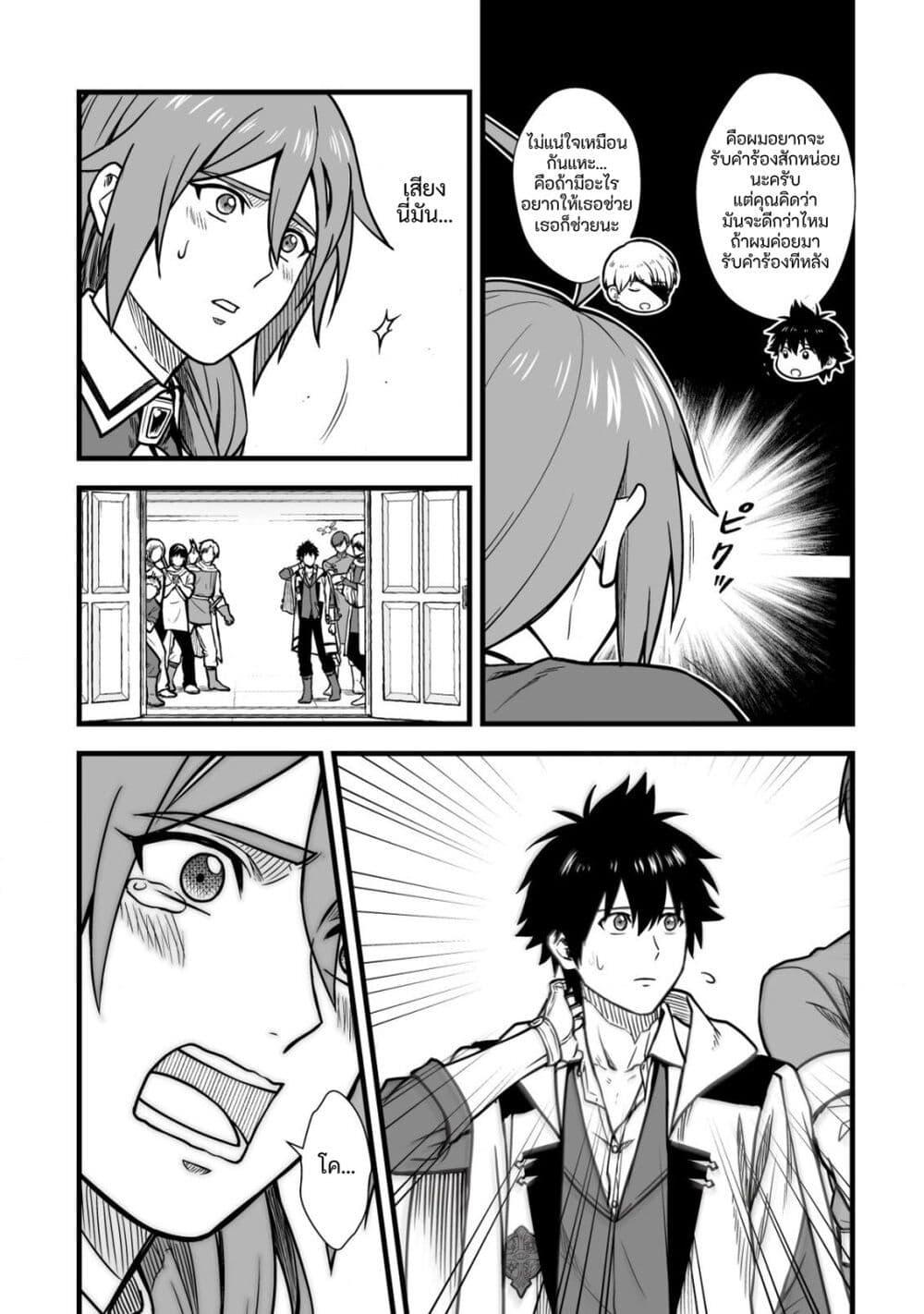 Manga-lc-com อ่านมังงะ อ่านการ์ตูน ออนไลน์ ฟรี Yuiitsu Muni No Saikyou Tamer ตอนที่ 1 2 3 4 5 6 7 8 9 10 11 12 13 14 ฟรี ไม่มีโฆษณา Manga-lc - อ่าน มังงะ อ่าน การ์ตูน ออนไลน์ อ่านมังงะ ฟรี