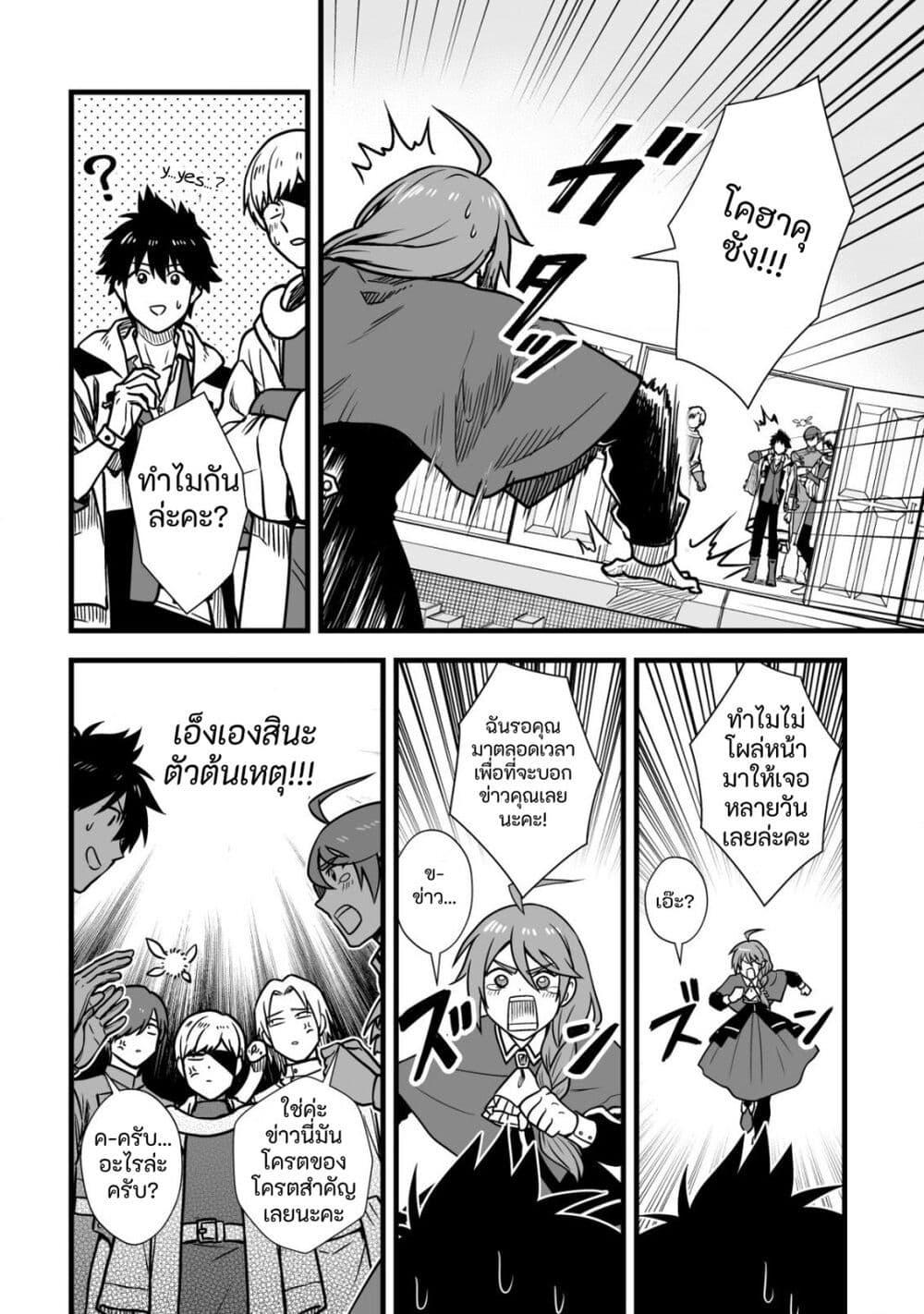 Manga-lc-com อ่านมังงะ อ่านการ์ตูน ออนไลน์ ฟรี Yuiitsu Muni No Saikyou Tamer ตอนที่ 1 2 3 4 5 6 7 8 9 10 11 12 13 14 ฟรี ไม่มีโฆษณา Manga-lc - อ่าน มังงะ อ่าน การ์ตูน ออนไลน์ อ่านมังงะ ฟรี