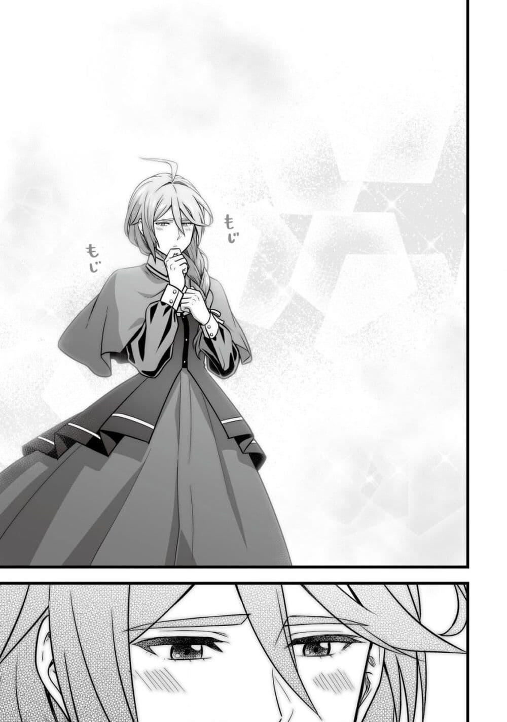 Manga-lc-com อ่านมังงะ อ่านการ์ตูน ออนไลน์ ฟรี Yuiitsu Muni No Saikyou Tamer ตอนที่ 1 2 3 4 5 6 7 8 9 10 11 12 13 14 ฟรี ไม่มีโฆษณา Manga-lc - อ่าน มังงะ อ่าน การ์ตูน ออนไลน์ อ่านมังงะ ฟรี