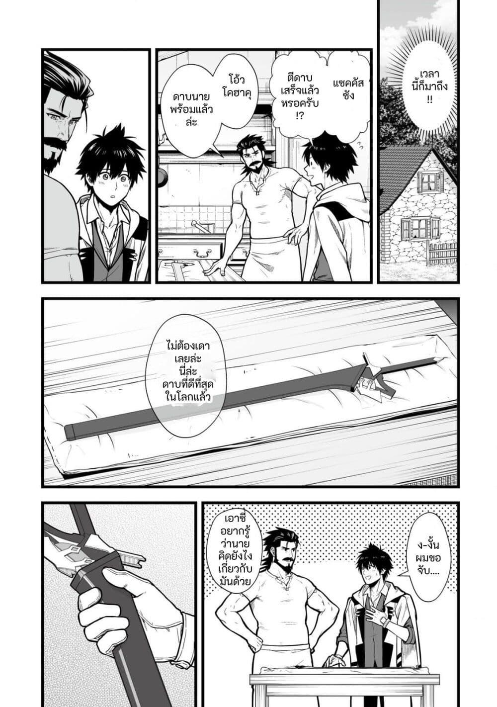 Manga-lc-com อ่านมังงะ อ่านการ์ตูน ออนไลน์ ฟรี Yuiitsu Muni No Saikyou Tamer ตอนที่ 1 2 3 4 5 6 7 8 9 10 11 12 13 14 ฟรี ไม่มีโฆษณา Manga-lc - อ่าน มังงะ อ่าน การ์ตูน ออนไลน์ อ่านมังงะ ฟรี