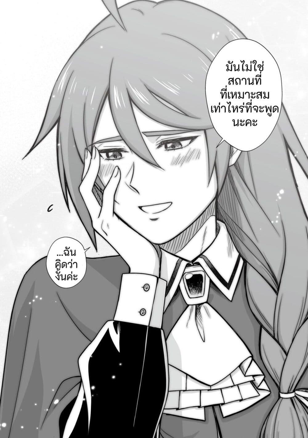 Manga-lc-com อ่านมังงะ อ่านการ์ตูน ออนไลน์ ฟรี Yuiitsu Muni No Saikyou Tamer ตอนที่ 1 2 3 4 5 6 7 8 9 10 11 12 13 14 ฟรี ไม่มีโฆษณา Manga-lc - อ่าน มังงะ อ่าน การ์ตูน ออนไลน์ อ่านมังงะ ฟรี