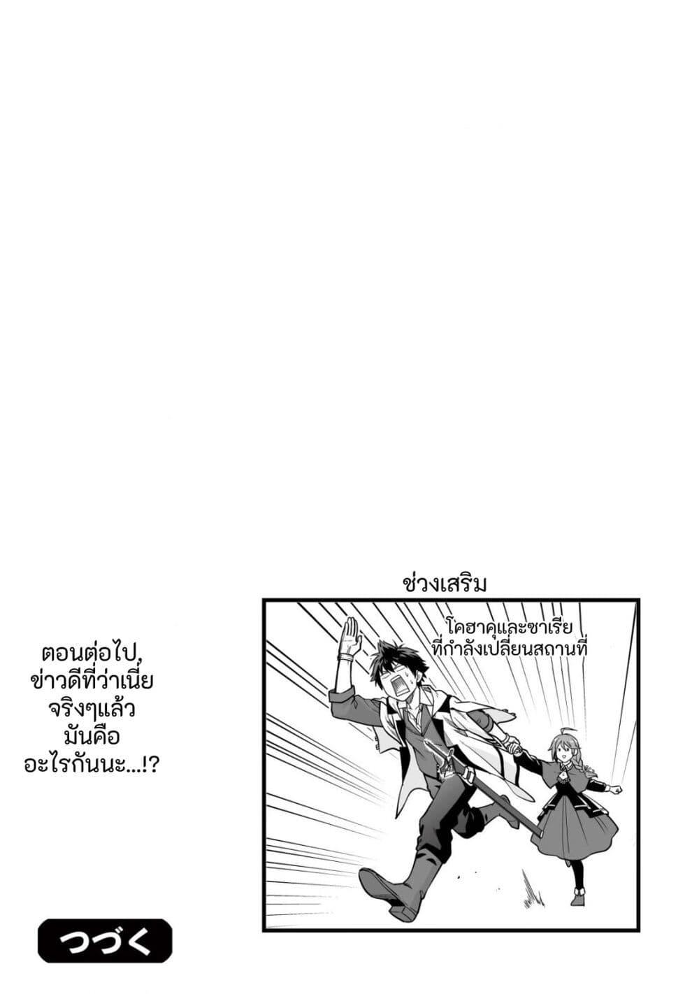 Manga-lc-com อ่านมังงะ อ่านการ์ตูน ออนไลน์ ฟรี Yuiitsu Muni No Saikyou Tamer ตอนที่ 1 2 3 4 5 6 7 8 9 10 11 12 13 14 ฟรี ไม่มีโฆษณา Manga-lc - อ่าน มังงะ อ่าน การ์ตูน ออนไลน์ อ่านมังงะ ฟรี