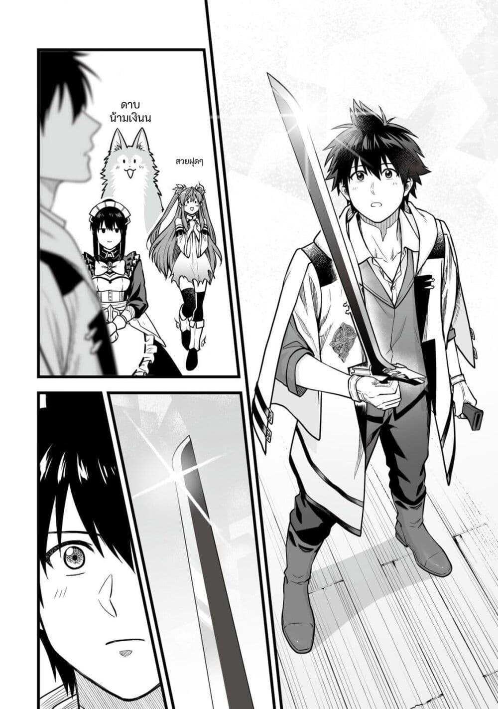 Manga-lc-com อ่านมังงะ อ่านการ์ตูน ออนไลน์ ฟรี Yuiitsu Muni No Saikyou Tamer ตอนที่ 1 2 3 4 5 6 7 8 9 10 11 12 13 14 ฟรี ไม่มีโฆษณา Manga-lc - อ่าน มังงะ อ่าน การ์ตูน ออนไลน์ อ่านมังงะ ฟรี