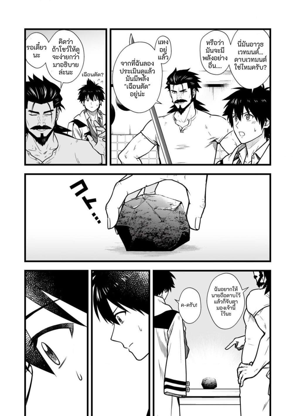 Manga-lc-com อ่านมังงะ อ่านการ์ตูน ออนไลน์ ฟรี Yuiitsu Muni No Saikyou Tamer ตอนที่ 1 2 3 4 5 6 7 8 9 10 11 12 13 14 ฟรี ไม่มีโฆษณา Manga-lc - อ่าน มังงะ อ่าน การ์ตูน ออนไลน์ อ่านมังงะ ฟรี