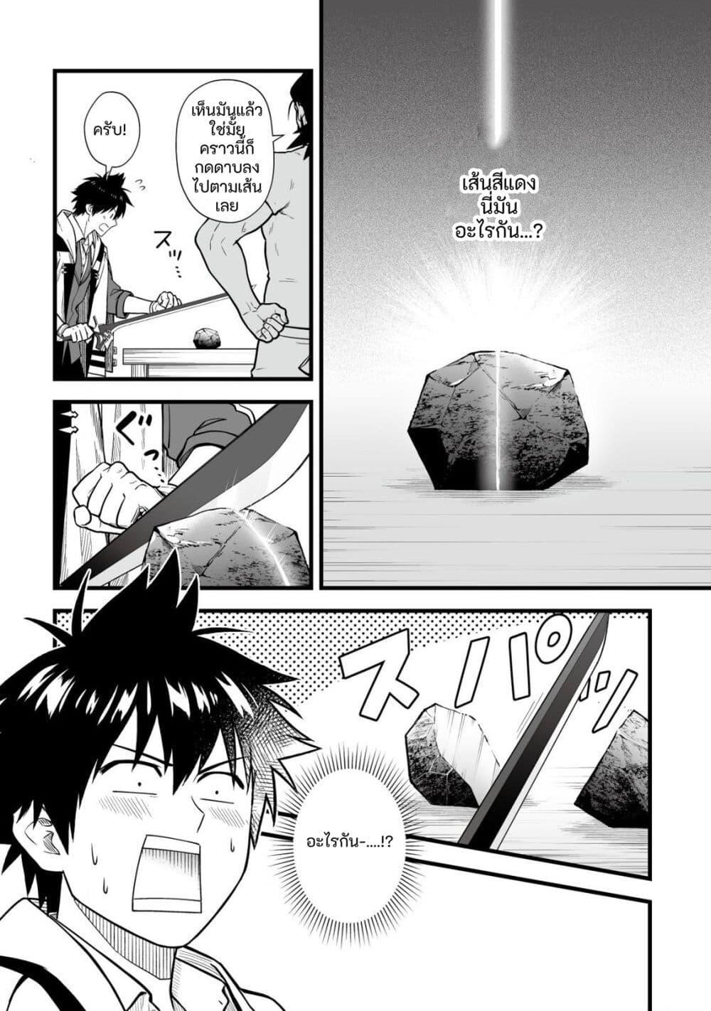 Manga-lc-com อ่านมังงะ อ่านการ์ตูน ออนไลน์ ฟรี Yuiitsu Muni No Saikyou Tamer ตอนที่ 1 2 3 4 5 6 7 8 9 10 11 12 13 14 ฟรี ไม่มีโฆษณา Manga-lc - อ่าน มังงะ อ่าน การ์ตูน ออนไลน์ อ่านมังงะ ฟรี