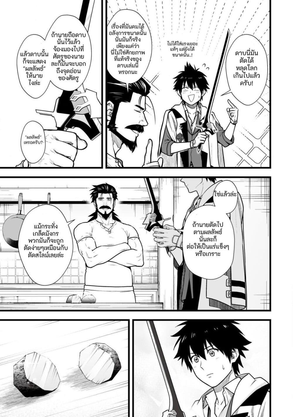 Manga-lc-com อ่านมังงะ อ่านการ์ตูน ออนไลน์ ฟรี Yuiitsu Muni No Saikyou Tamer ตอนที่ 1 2 3 4 5 6 7 8 9 10 11 12 13 14 ฟรี ไม่มีโฆษณา Manga-lc - อ่าน มังงะ อ่าน การ์ตูน ออนไลน์ อ่านมังงะ ฟรี