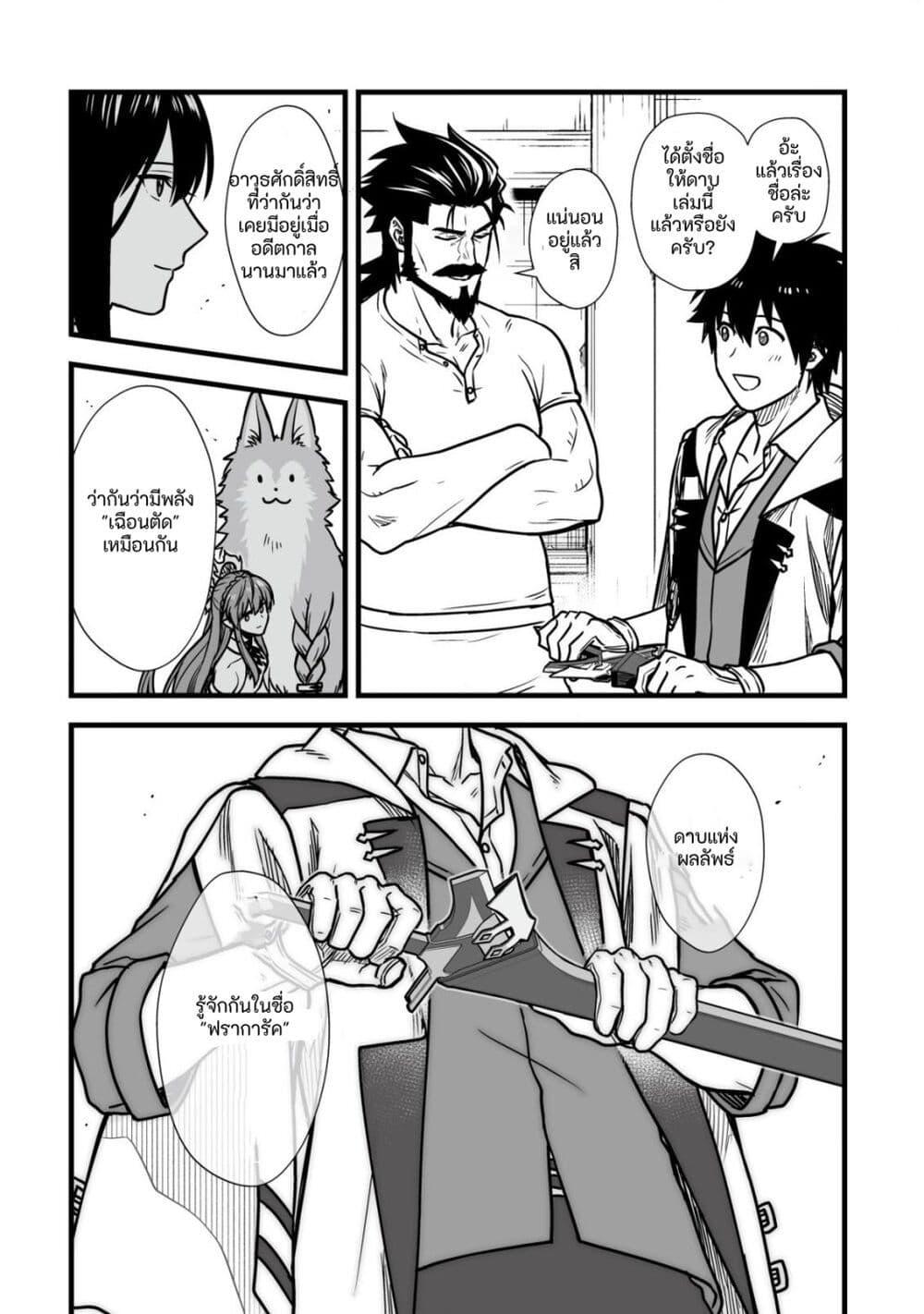 Manga-lc-com อ่านมังงะ อ่านการ์ตูน ออนไลน์ ฟรี Yuiitsu Muni No Saikyou Tamer ตอนที่ 1 2 3 4 5 6 7 8 9 10 11 12 13 14 ฟรี ไม่มีโฆษณา Manga-lc - อ่าน มังงะ อ่าน การ์ตูน ออนไลน์ อ่านมังงะ ฟรี