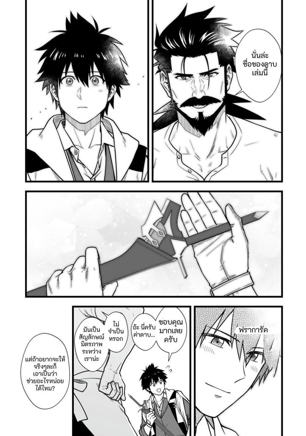 Manga-lc-com อ่านมังงะ อ่านการ์ตูน ออนไลน์ ฟรี Yuiitsu Muni No Saikyou Tamer ตอนที่ 1 2 3 4 5 6 7 8 9 10 11 12 13 14 ฟรี ไม่มีโฆษณา Manga-lc - อ่าน มังงะ อ่าน การ์ตูน ออนไลน์ อ่านมังงะ ฟรี