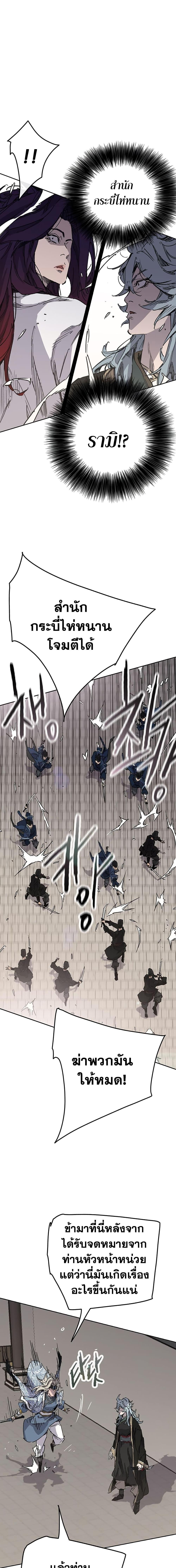 Manga-lc-com อ่านมังงะ อ่านการ์ตูน ออนไลน์ ฟรี The Undefeatable Swordsman ตอนที่ 1 2 3 4 5 6 7 8 9 10 11 12 13 14 ฟรี ไม่มีโฆษณา Manga-lc - อ่าน มังงะ อ่าน การ์ตูน ออนไลน์ อ่านมังงะ ฟรี