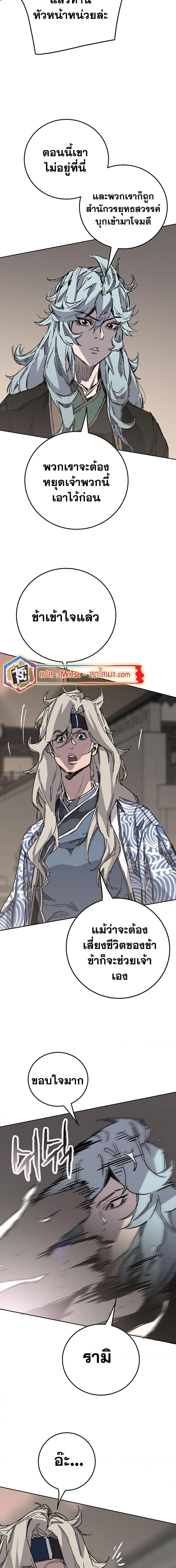 Manga-lc-com อ่านมังงะ อ่านการ์ตูน ออนไลน์ ฟรี The Undefeatable Swordsman ตอนที่ 1 2 3 4 5 6 7 8 9 10 11 12 13 14 ฟรี ไม่มีโฆษณา Manga-lc - อ่าน มังงะ อ่าน การ์ตูน ออนไลน์ อ่านมังงะ ฟรี