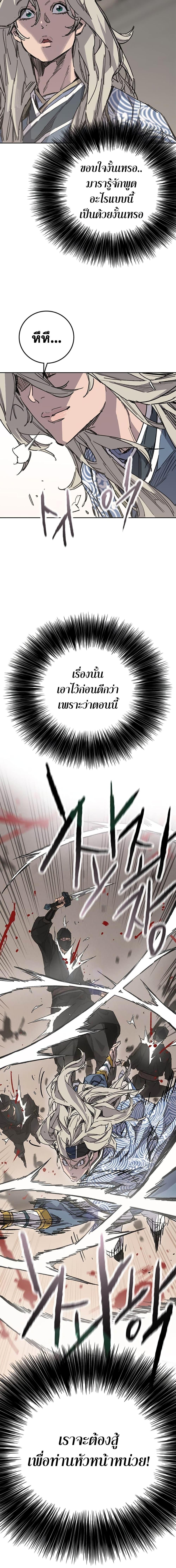 Manga-lc-com อ่านมังงะ อ่านการ์ตูน ออนไลน์ ฟรี The Undefeatable Swordsman ตอนที่ 1 2 3 4 5 6 7 8 9 10 11 12 13 14 ฟรี ไม่มีโฆษณา Manga-lc - อ่าน มังงะ อ่าน การ์ตูน ออนไลน์ อ่านมังงะ ฟรี