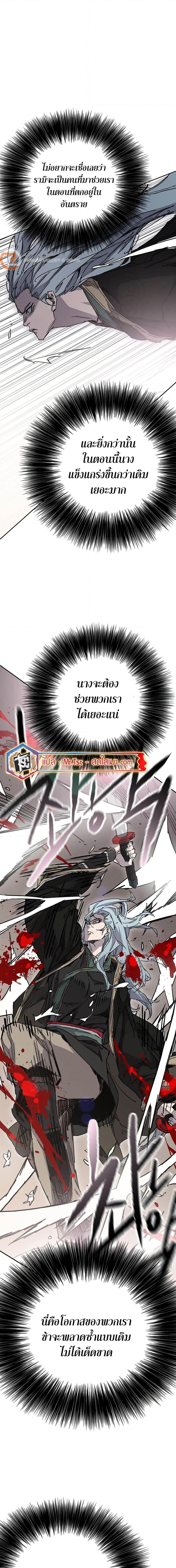 Manga-lc-com อ่านมังงะ อ่านการ์ตูน ออนไลน์ ฟรี The Undefeatable Swordsman ตอนที่ 1 2 3 4 5 6 7 8 9 10 11 12 13 14 ฟรี ไม่มีโฆษณา Manga-lc - อ่าน มังงะ อ่าน การ์ตูน ออนไลน์ อ่านมังงะ ฟรี