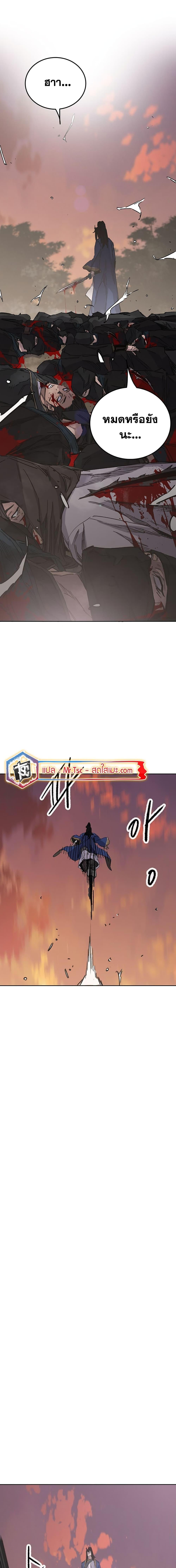 Manga-lc-com อ่านมังงะ อ่านการ์ตูน ออนไลน์ ฟรี The Undefeatable Swordsman ตอนที่ 1 2 3 4 5 6 7 8 9 10 11 12 13 14 ฟรี ไม่มีโฆษณา Manga-lc - อ่าน มังงะ อ่าน การ์ตูน ออนไลน์ อ่านมังงะ ฟรี