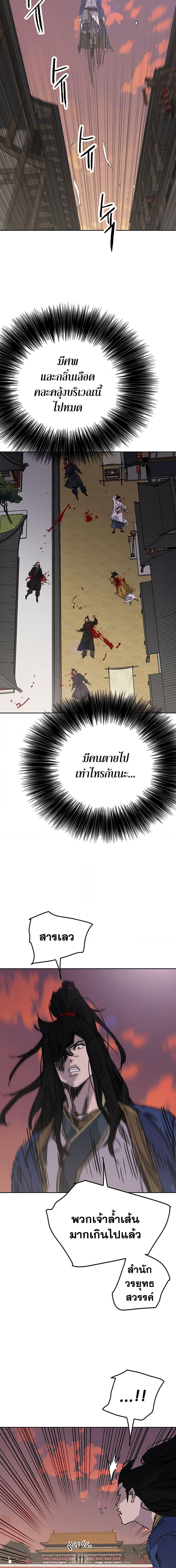 Manga-lc-com อ่านมังงะ อ่านการ์ตูน ออนไลน์ ฟรี The Undefeatable Swordsman ตอนที่ 1 2 3 4 5 6 7 8 9 10 11 12 13 14 ฟรี ไม่มีโฆษณา Manga-lc - อ่าน มังงะ อ่าน การ์ตูน ออนไลน์ อ่านมังงะ ฟรี