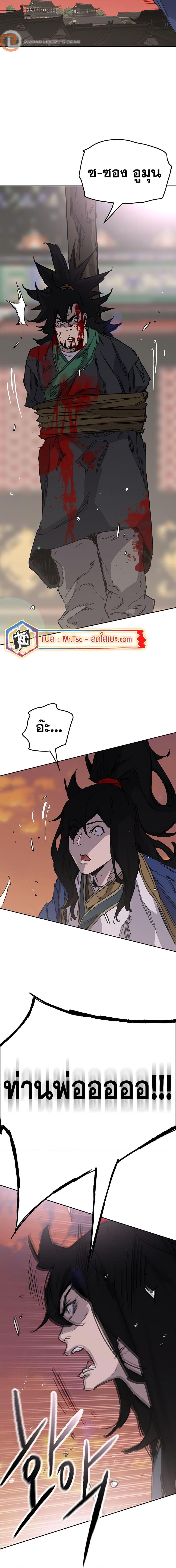 Manga-lc-com อ่านมังงะ อ่านการ์ตูน ออนไลน์ ฟรี The Undefeatable Swordsman ตอนที่ 1 2 3 4 5 6 7 8 9 10 11 12 13 14 ฟรี ไม่มีโฆษณา Manga-lc - อ่าน มังงะ อ่าน การ์ตูน ออนไลน์ อ่านมังงะ ฟรี