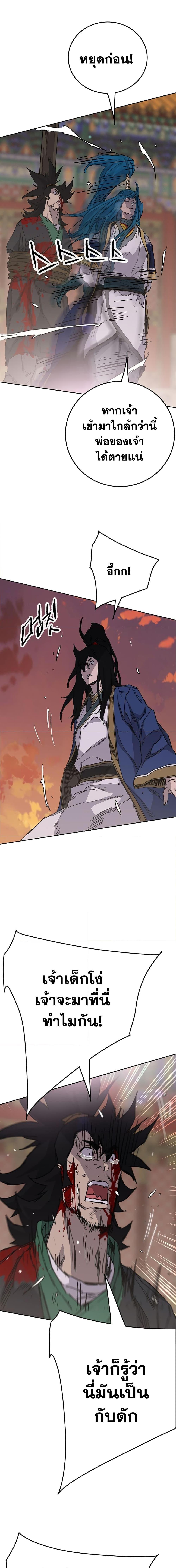 Manga-lc-com อ่านมังงะ อ่านการ์ตูน ออนไลน์ ฟรี The Undefeatable Swordsman ตอนที่ 1 2 3 4 5 6 7 8 9 10 11 12 13 14 ฟรี ไม่มีโฆษณา Manga-lc - อ่าน มังงะ อ่าน การ์ตูน ออนไลน์ อ่านมังงะ ฟรี