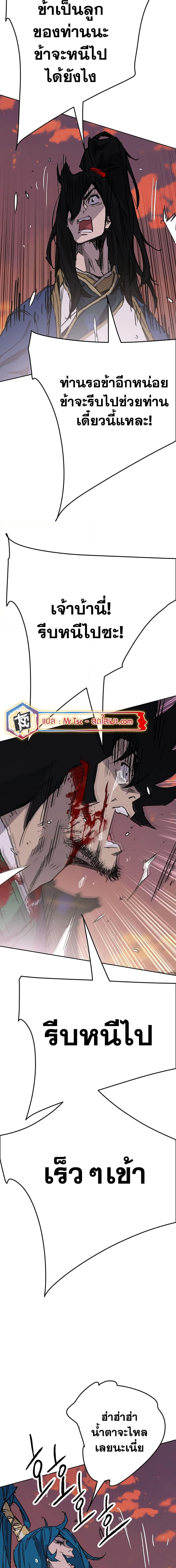 Manga-lc-com อ่านมังงะ อ่านการ์ตูน ออนไลน์ ฟรี The Undefeatable Swordsman ตอนที่ 1 2 3 4 5 6 7 8 9 10 11 12 13 14 ฟรี ไม่มีโฆษณา Manga-lc - อ่าน มังงะ อ่าน การ์ตูน ออนไลน์ อ่านมังงะ ฟรี