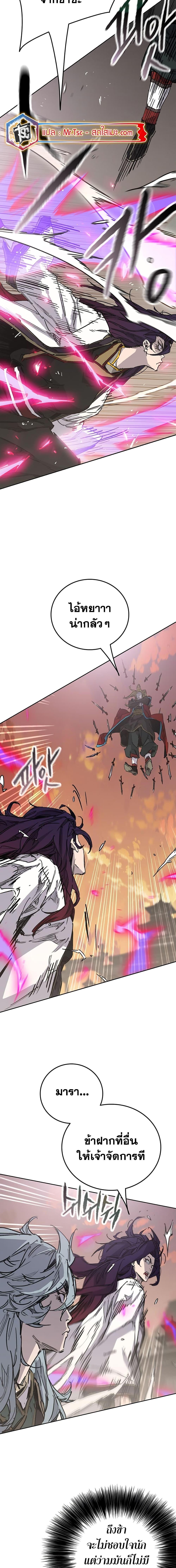 Manga-lc-com อ่านมังงะ อ่านการ์ตูน ออนไลน์ ฟรี The Undefeatable Swordsman ตอนที่ 1 2 3 4 5 6 7 8 9 10 11 12 13 14 ฟรี ไม่มีโฆษณา Manga-lc - อ่าน มังงะ อ่าน การ์ตูน ออนไลน์ อ่านมังงะ ฟรี