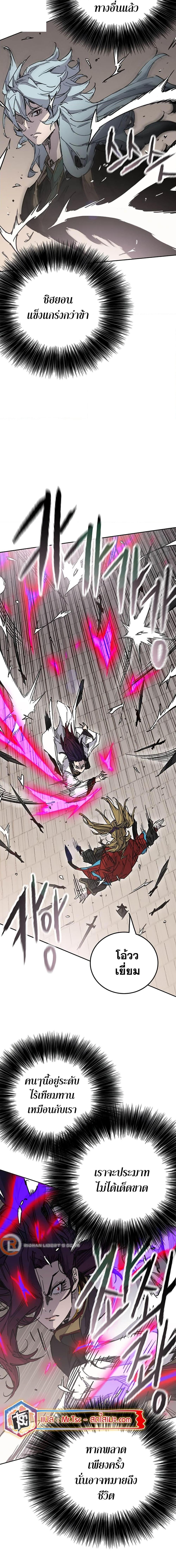 Manga-lc-com อ่านมังงะ อ่านการ์ตูน ออนไลน์ ฟรี The Undefeatable Swordsman ตอนที่ 1 2 3 4 5 6 7 8 9 10 11 12 13 14 ฟรี ไม่มีโฆษณา Manga-lc - อ่าน มังงะ อ่าน การ์ตูน ออนไลน์ อ่านมังงะ ฟรี